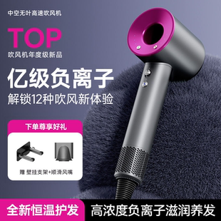 品牌直销 高速家用无叶中空护发理发店吹风机负离子电吹风FZH