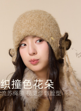 秋冬羊毛混纺保暖护耳毛线帽女