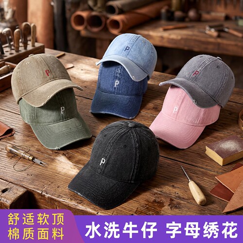 重磅牛仔刺绣棒球帽防晒情侣款