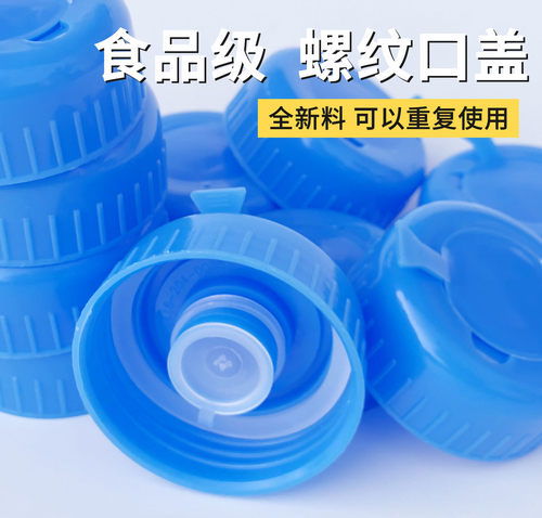 通用型纯净聪明盖桶装水