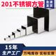 201不锈钢矩形方管材料钢材扁方管10 100扁管