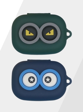 适用B&O Beoplay EX无线蓝牙耳机保护套Eleven潮酷简约可爱萌眼睛连体防摔硅胶软壳