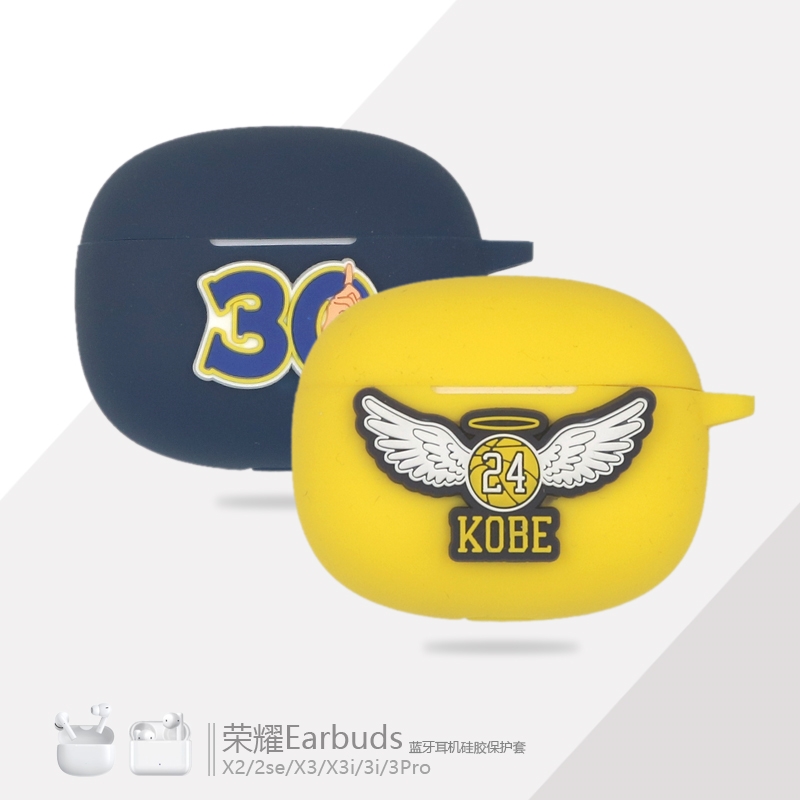 适用荣耀Earbuds LCHSE X5S Pro蓝牙耳机保护套X6/X7E/A/X8潮酷篮球明星科比库里詹姆斯X5i充电盒硅胶软壳