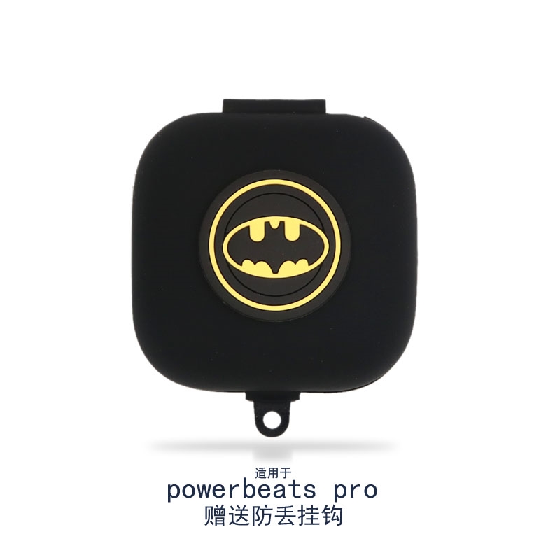 适用Beats Powerbeats Pro蓝牙耳机超人钢铁侠创意硅胶软保护套潮