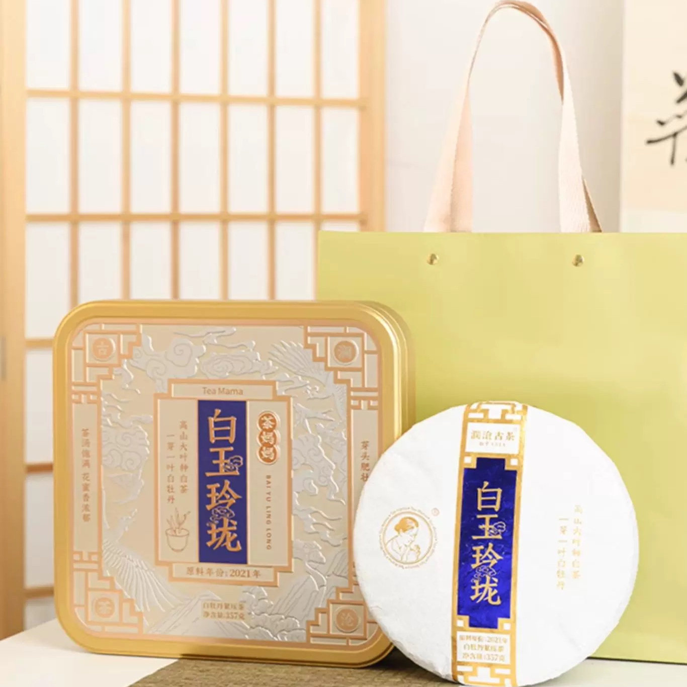 高品白茶甜醇甘润越陈越润