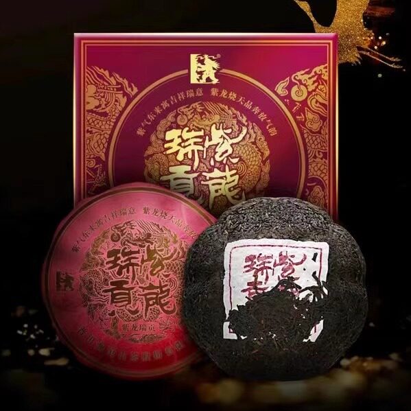 澜沧古茶紫龙瑞贡金瓜熟茶茶叶