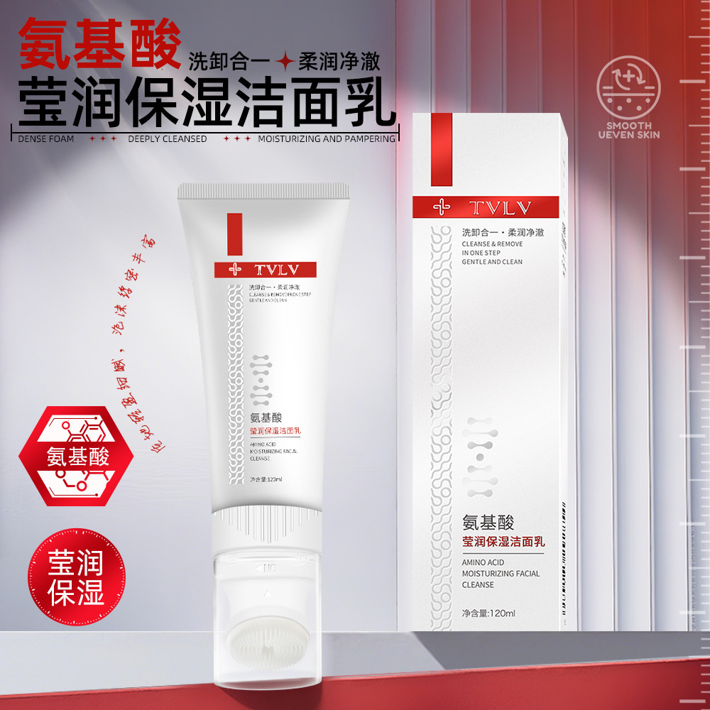 TVLV氨基酸温和保湿洁面乳清爽