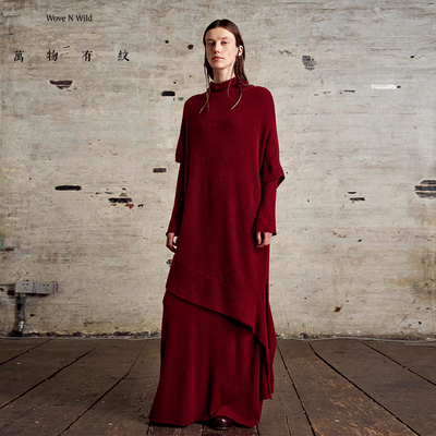万物有纹｜CIRCULATION羊驼羊毛混纺两件套针织连衣裙