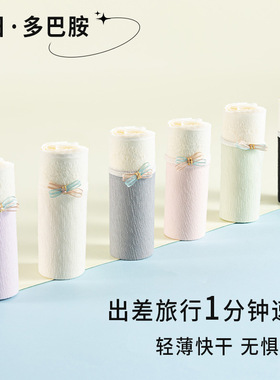 性感蕾丝纯欲少女内裤清凉冰丝中腰三角裤女包臀桑蚕丝裆