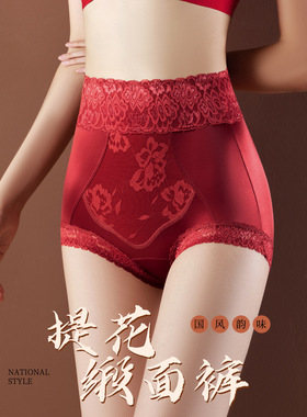 高腰无痕大码收腹裤裸感蕾丝国风提臀内裤女10A蚕丝抗菌裆