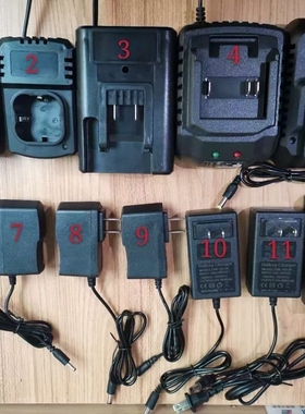 锂电池12v36v88v大艺款东成水平仪牧田款电转扳手通用18650充电器