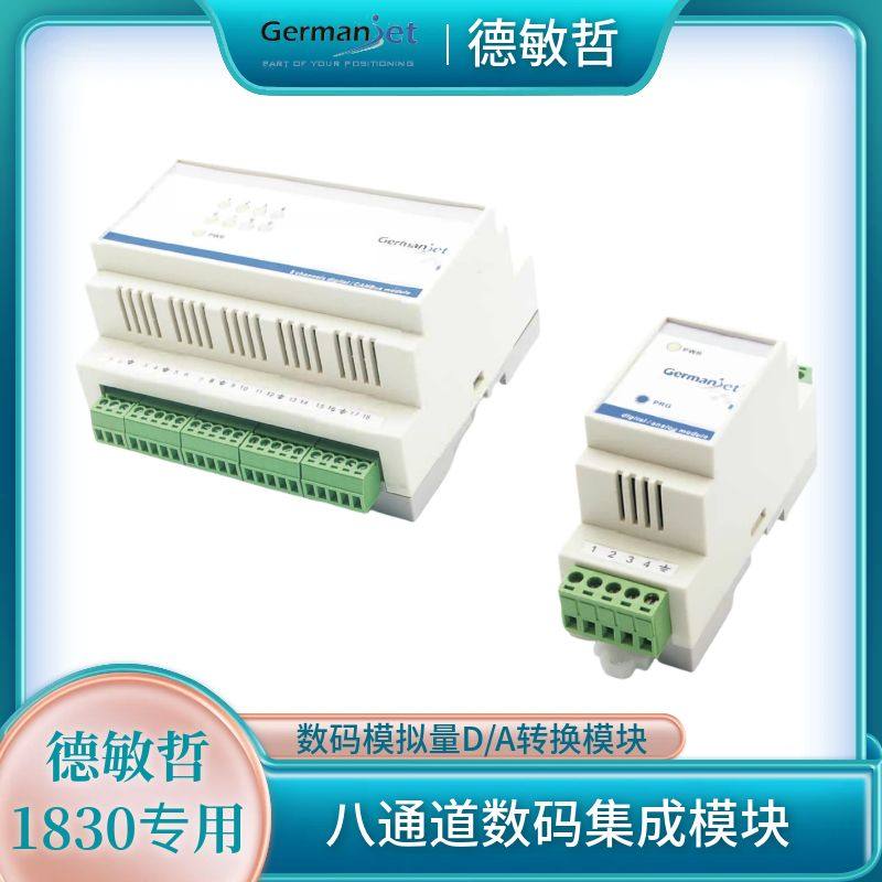 183专用位移传感器数码转换模块