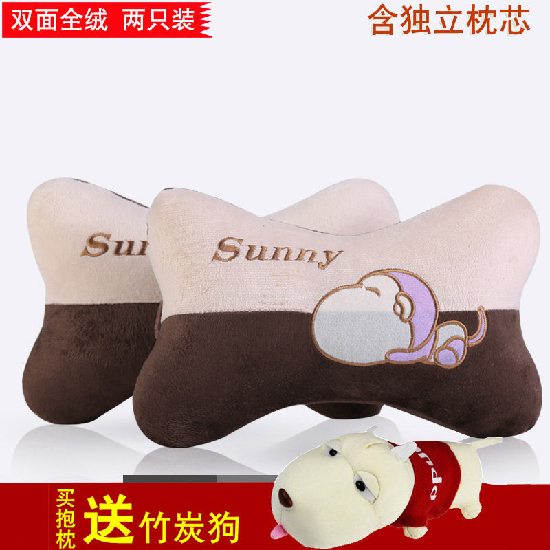 汽车头枕护颈枕靠枕腰靠枕头座椅