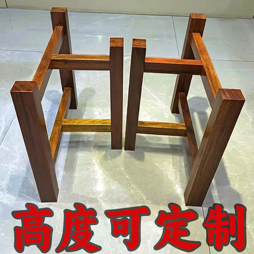 实木免安装定制桌腿高密度平底架