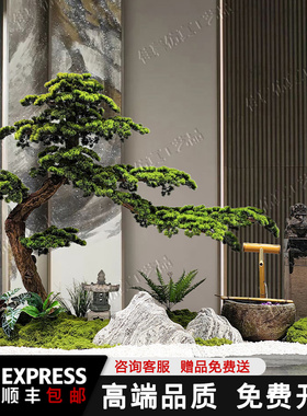 仿真迎客松造景大型绿植罗汉室内松树酒店楼梯下装饰假树摆件景观