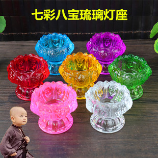 酥油灯座佛具家用用品七星佛堂油灯108盏莲花佛供灯架长明蜡烛台