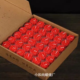 108粒莲花灯酥油蜡烛供灯无烟家用荷花灯还愿长明油灯厂家包邮