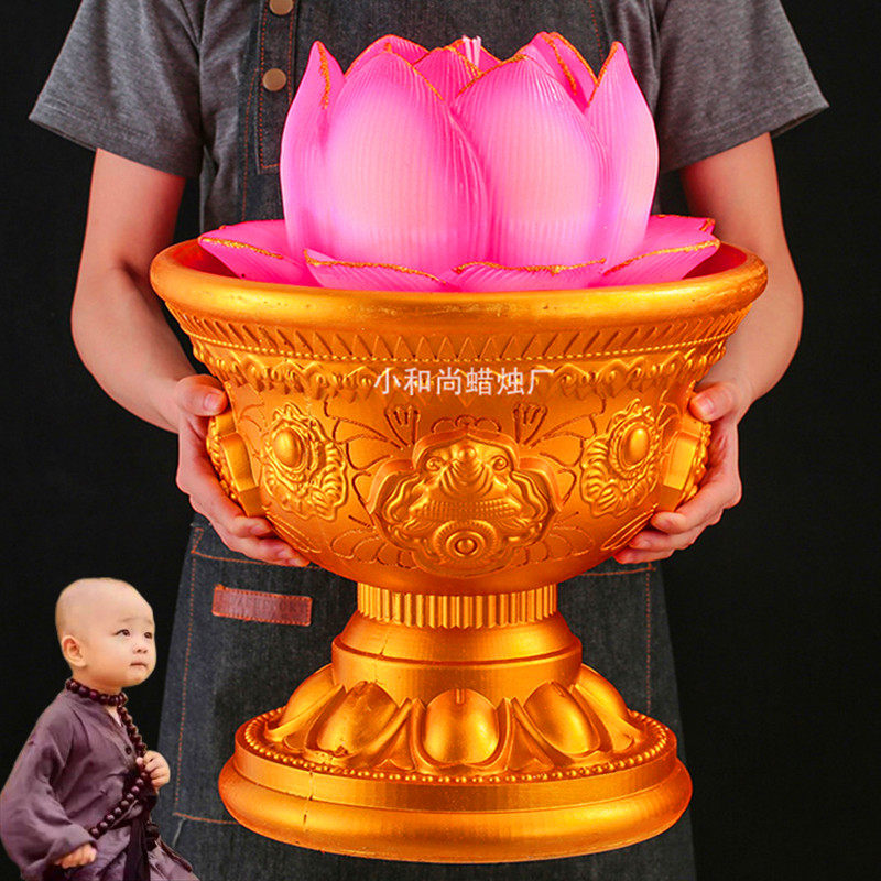 八宝莲花灯蜡烛元宝聚宝盆