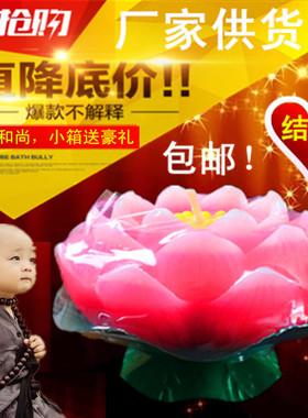 小和尚莲花灯蜡烛荷花蜡烛莲花蜡烛长明灯红色浮水还愿厂家酥油灯