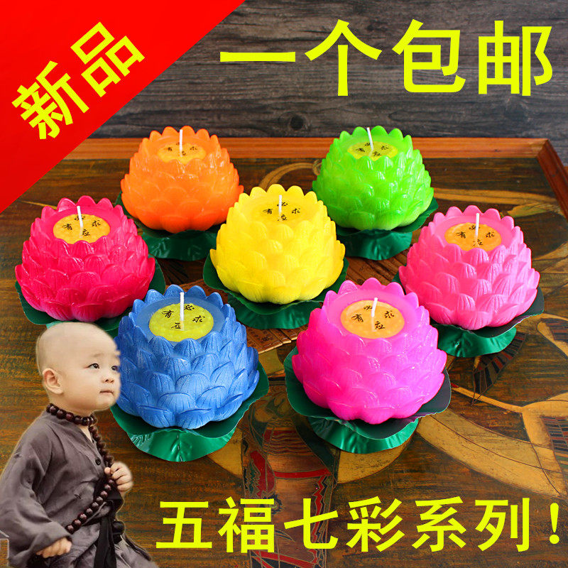 Bougie - Ref 2485402 Image 1