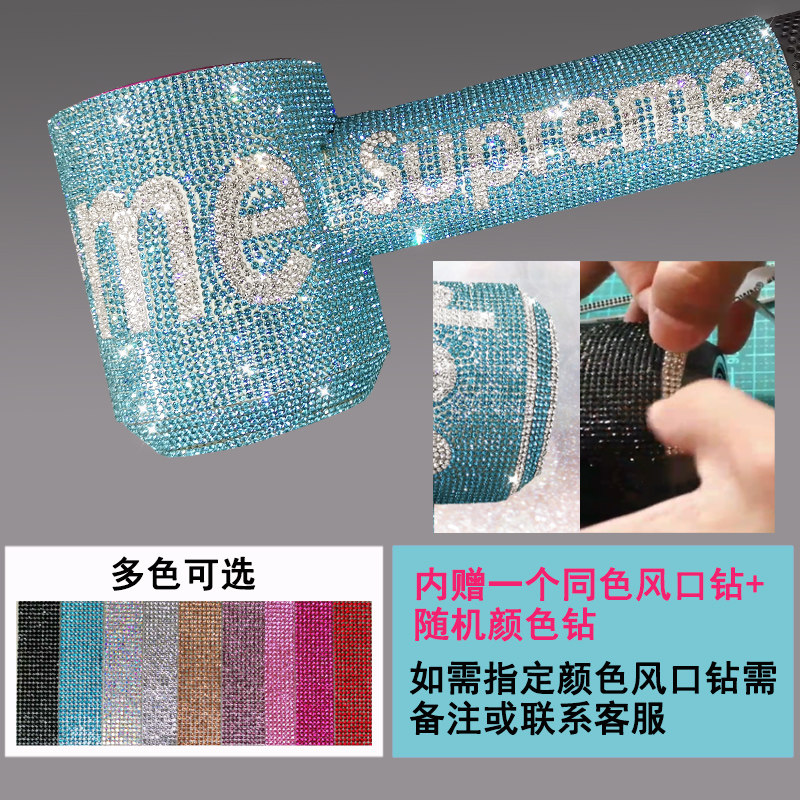 适用戴森正品吹风机钻贴膜赠送不留胶保护膜吹风机全包膜钻石贴