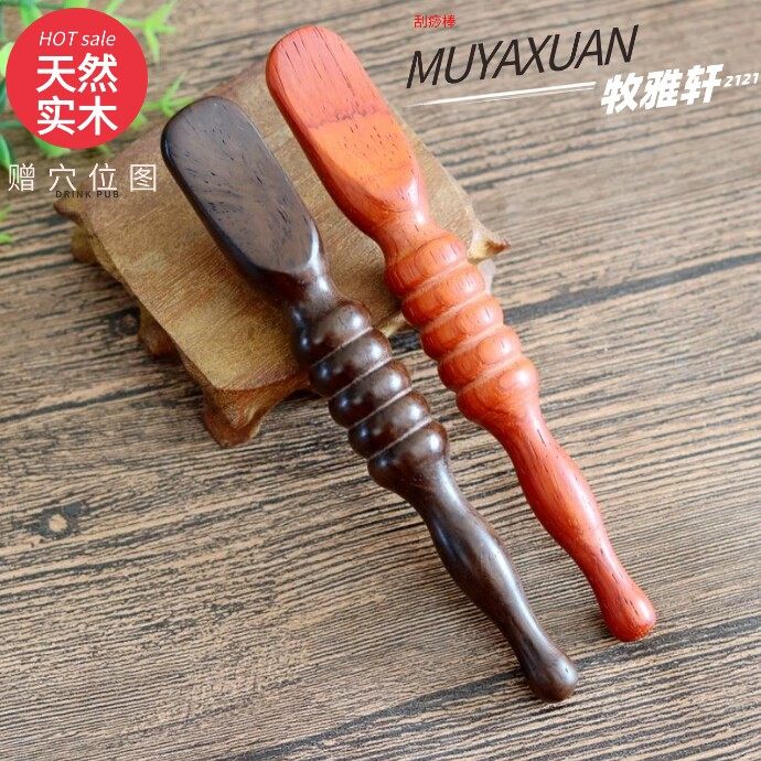 木质脚底全身肩颈护理眼部按摩棒