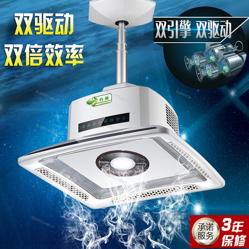 [四口机  棋牌室首选  空气净化器 欧式餐桌式麻将机自动麻将机]空气净化器 麻将机 棋牌室 LED灯月销量0件仅售780元