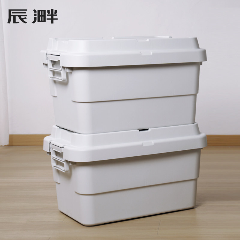 可坐白色露营箱长方形带盖塑料后备箱储物箱大号家用整理收纳箱