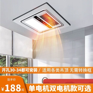 普通吊顶开孔32X32多功能风暖浴霸灯卫生间风暖照明排气34X34开孔
