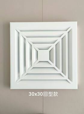 60X60铝扣板出风口百叶风口45X45铝天花通风口换气囗集成顶30X30