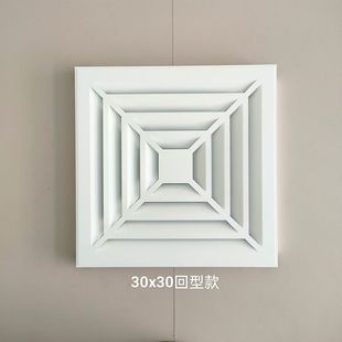 60X60铝扣板出风口百叶风口45X45铝天花通风口换气囗集成顶30X30