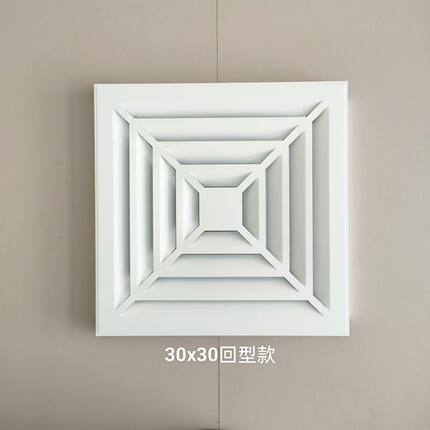 60X60铝扣板出风口百叶风口45X45铝天花通风口换气囗集成顶30X30