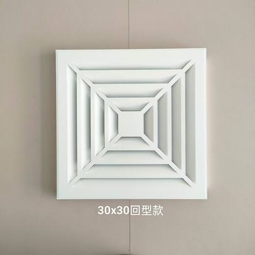 60X60铝扣板出风口百叶风口45X45铝天花通风口换气囗集成顶30X30