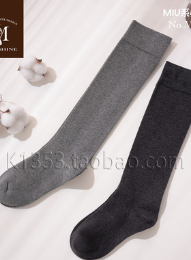 慕尚妍M5012/5015精梳棉长筒袜防滑小腿袜 过膝袜MIU风柔软高弹力