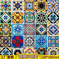 Маленькая плитка 100x100 северный геометрический цветочный кирпичный кирпичный кирпичный кирпичный кирпичный кирпичный кирпич американский ручной ретро -балконы балконы кирпичи