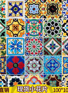 小花砖100x100北欧几何花砖仿古砖美式手工复古卫生间阳台花片砖