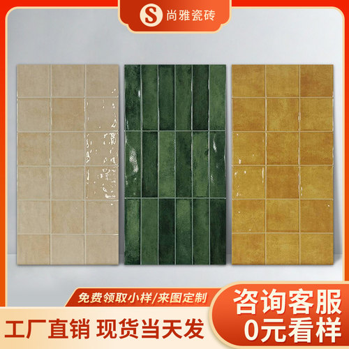 厨房墙面砖琉璃釉面400x800手工墨绿色300x600阳台卫生间条形瓷砖