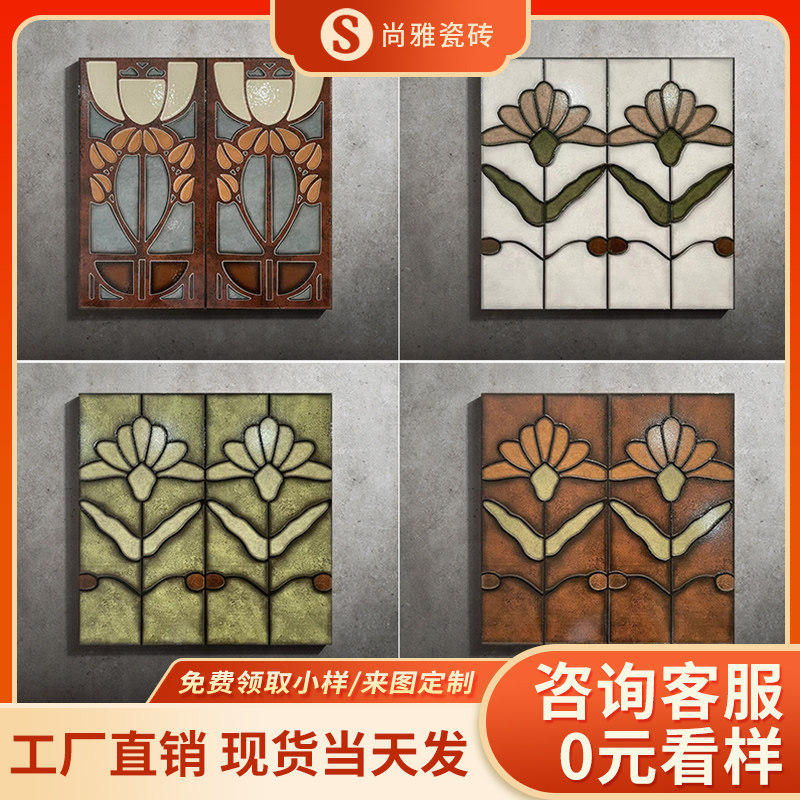 欧式堆釉防滑瓷砖卫生间300x300地砖厨房阳台洗手间地板砖背景墙