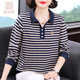 条纹polo领卫衣女春夏薄款 棉 中年妈妈宽松遮肉百搭T恤贴身打底衫
