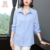 女长袖 夏季 新款 100%棉薄款 衬衣宽松防晒衫 衬衫 开衫 外套 蓝色中长款
