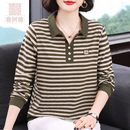春秋条纹卫衣女薄款 polo领宽松遮肉新款 上衣中年妈妈t恤打底衫