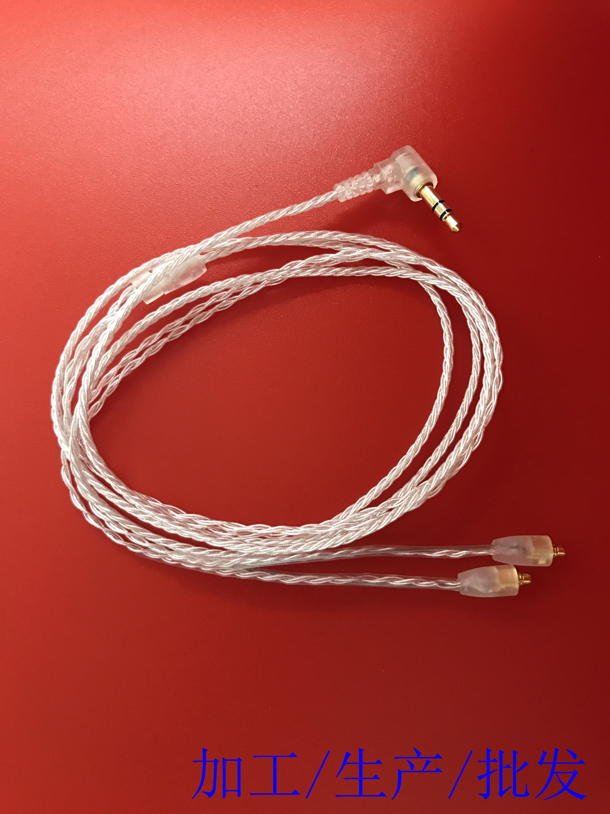 8芯海洋之心shure SE215 SE535 SE846 UE900 DIY耳机线升级线