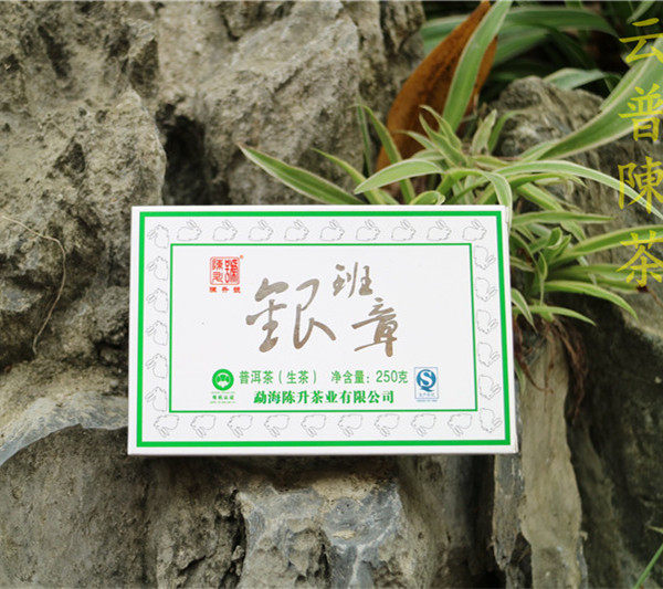 陈升号云南2011年普洱茶