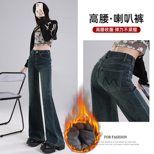 【美美专享】显瘦加绒微喇牛仔裤女