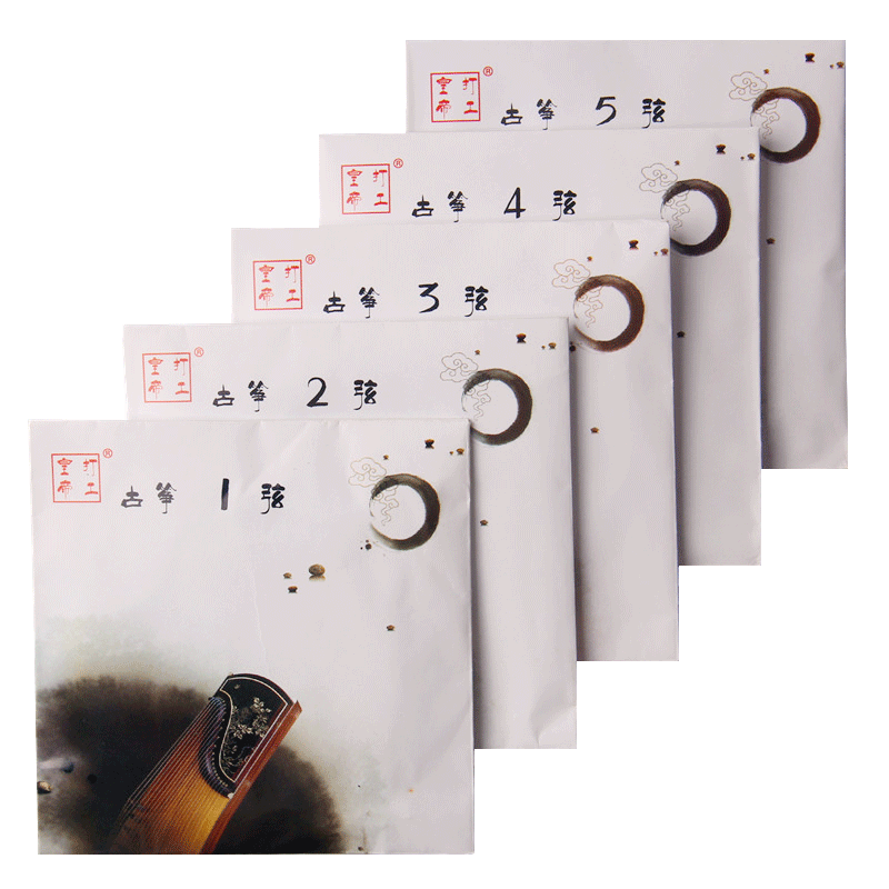 打工皇帝 古筝弦 古筝琴弦 标准通用型 1-21号套弦 单支 10支包邮