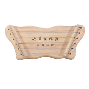 打工皇帝古筝练指器手指练指器训练器便携式五声音阶送古筝胶布