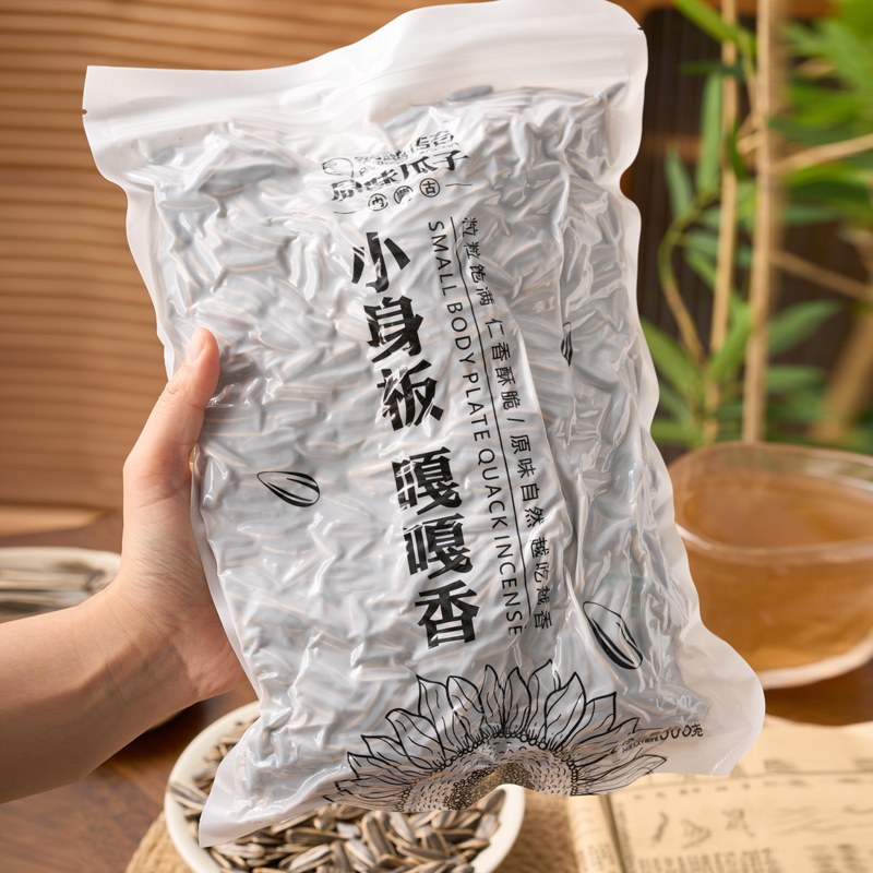 鹦鹉传奇原味瓜子内蒙古葵花籽500g*3袋小身板嘎嘎香坚果追剧零食
