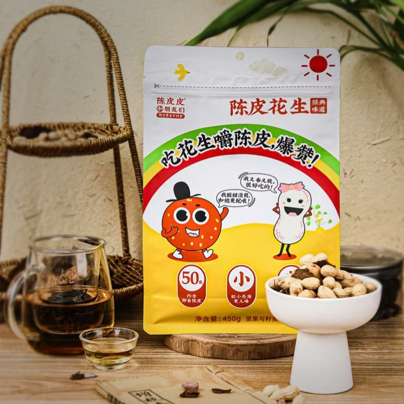 陈皮皮与花小生新年坚果礼盒