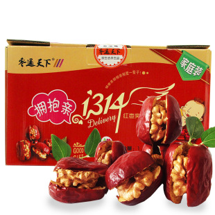 六郎枣通天下 拥抱亲1314g/箱 红枣黑枣夹核桃和田大枣核桃夹心枣