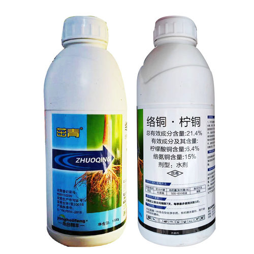 茁青21.4%络铜柠铜枯萎病